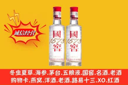 怀化高价上门回收国窖酒