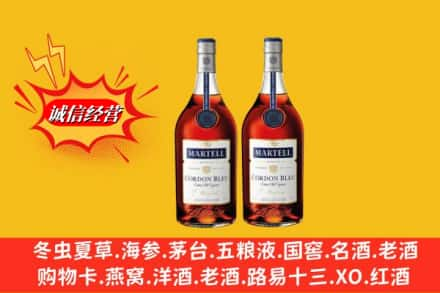 怀化高价上门回收洋酒蓝带价格